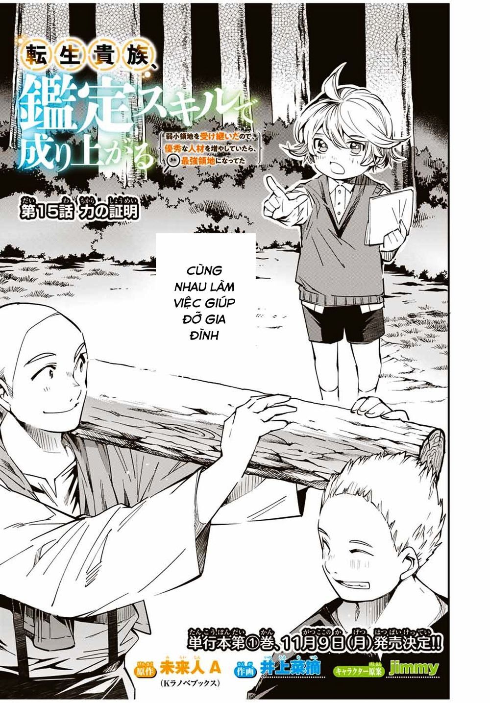 Tái Sinh Thành Quý Tộc Với Kĩ Năng ‘Appraisal’ Chapter 15 - Trang 2