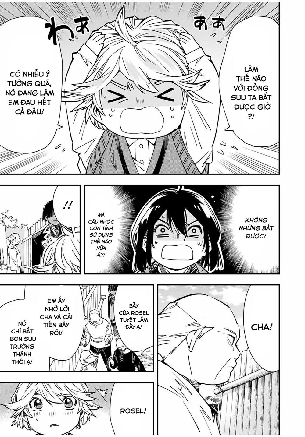 Tái Sinh Thành Quý Tộc Với Kĩ Năng ‘Appraisal’ Chapter 15 - Trang 2