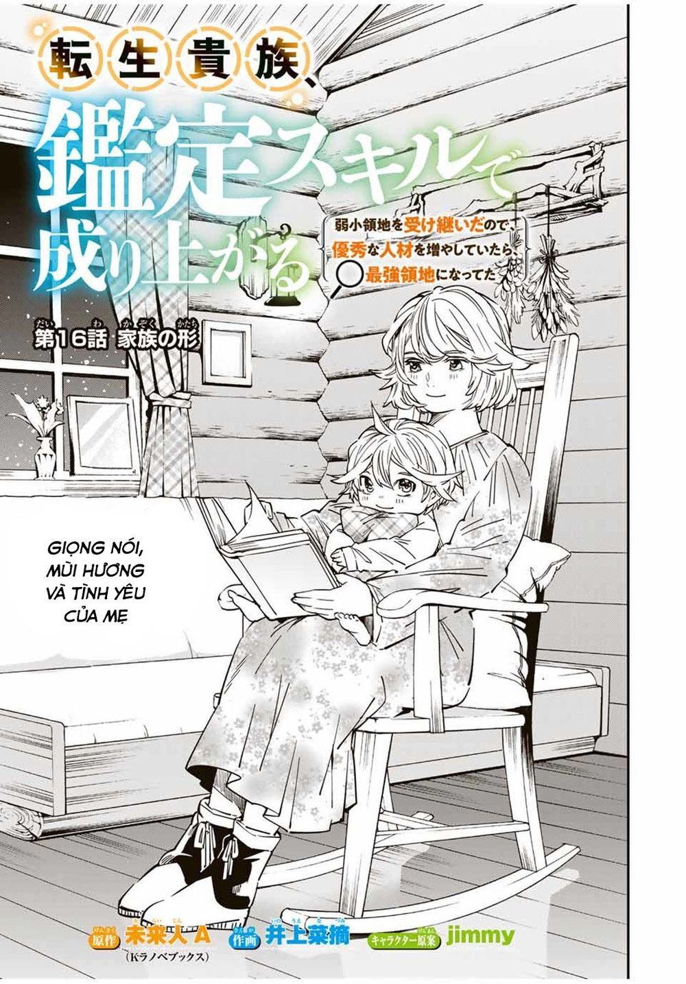 Tái Sinh Thành Quý Tộc Với Kĩ Năng ‘Appraisal’ Chapter 16 - Trang 2