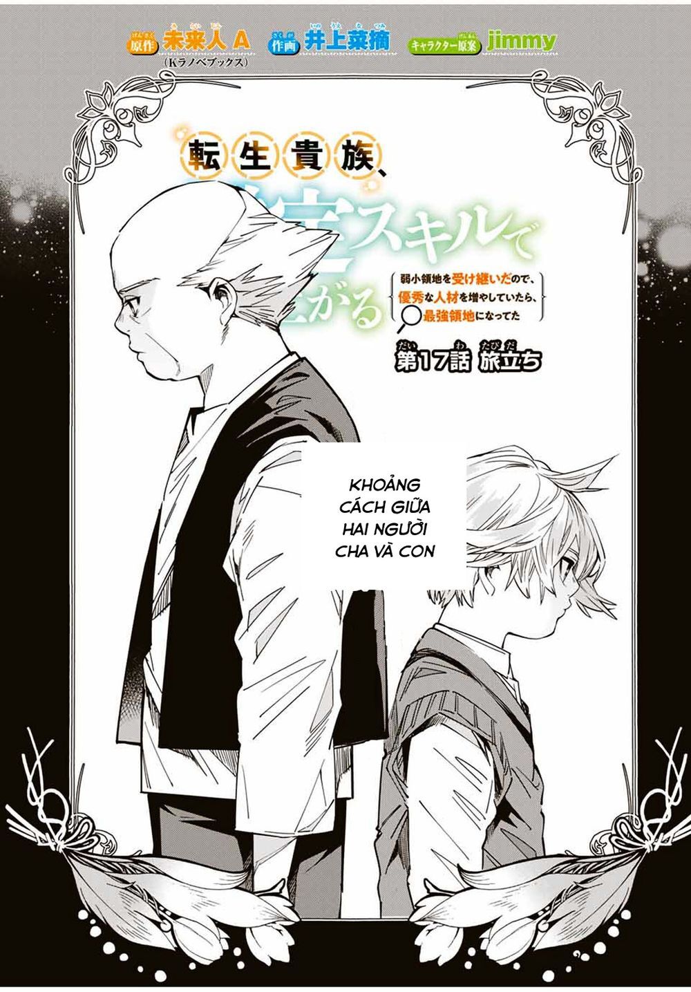 Tái Sinh Thành Quý Tộc Với Kĩ Năng ‘Appraisal’ Chapter 17 - Trang 2