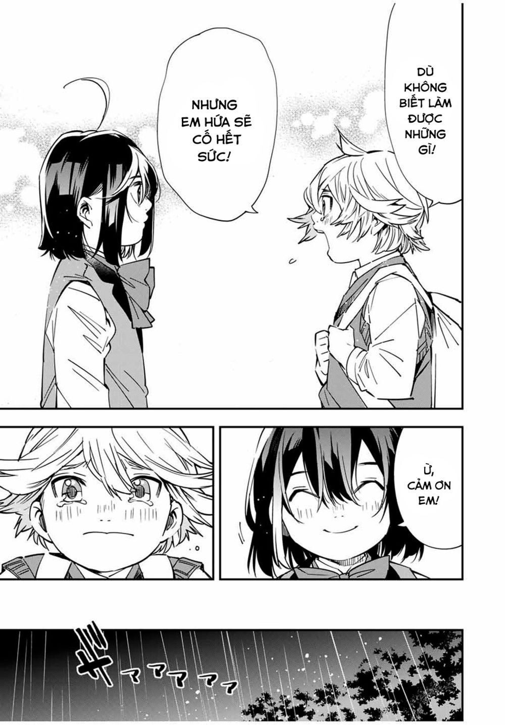 Tái Sinh Thành Quý Tộc Với Kĩ Năng ‘Appraisal’ Chapter 17 - Trang 2