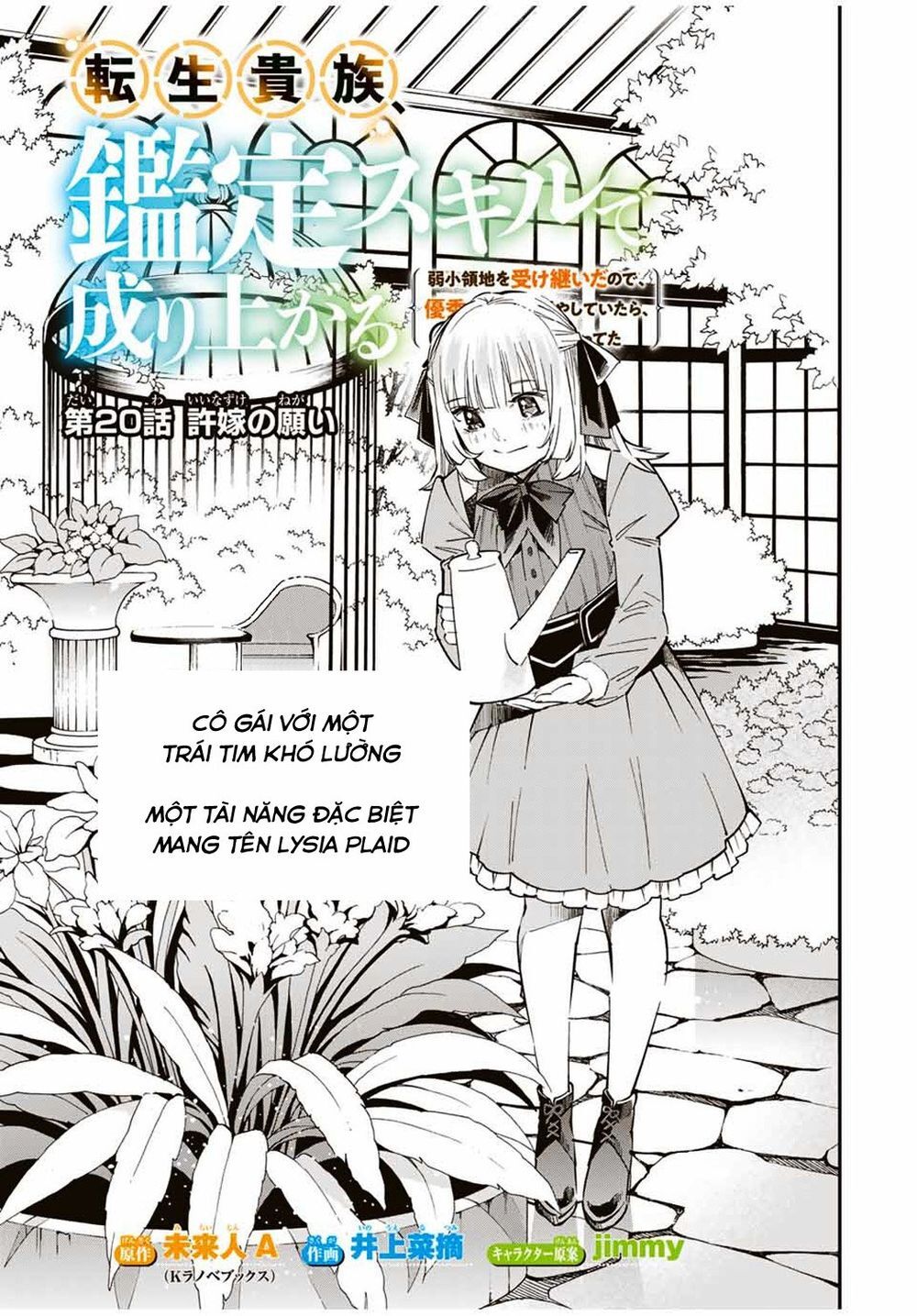 Tái Sinh Thành Quý Tộc Với Kĩ Năng ‘Appraisal’ Chapter 20 - Trang 2