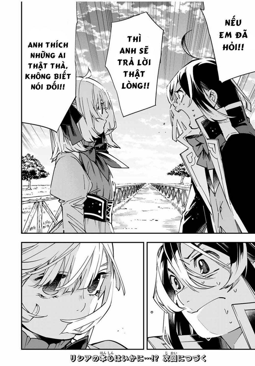 Tái Sinh Thành Quý Tộc Với Kĩ Năng ‘Appraisal’ Chapter 20 - Trang 2