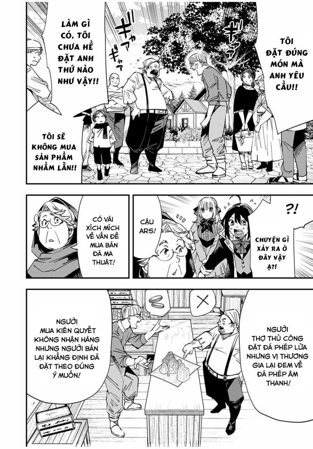 Tái Sinh Thành Quý Tộc Với Kĩ Năng ‘Appraisal’ Chapter 20 - Trang 2