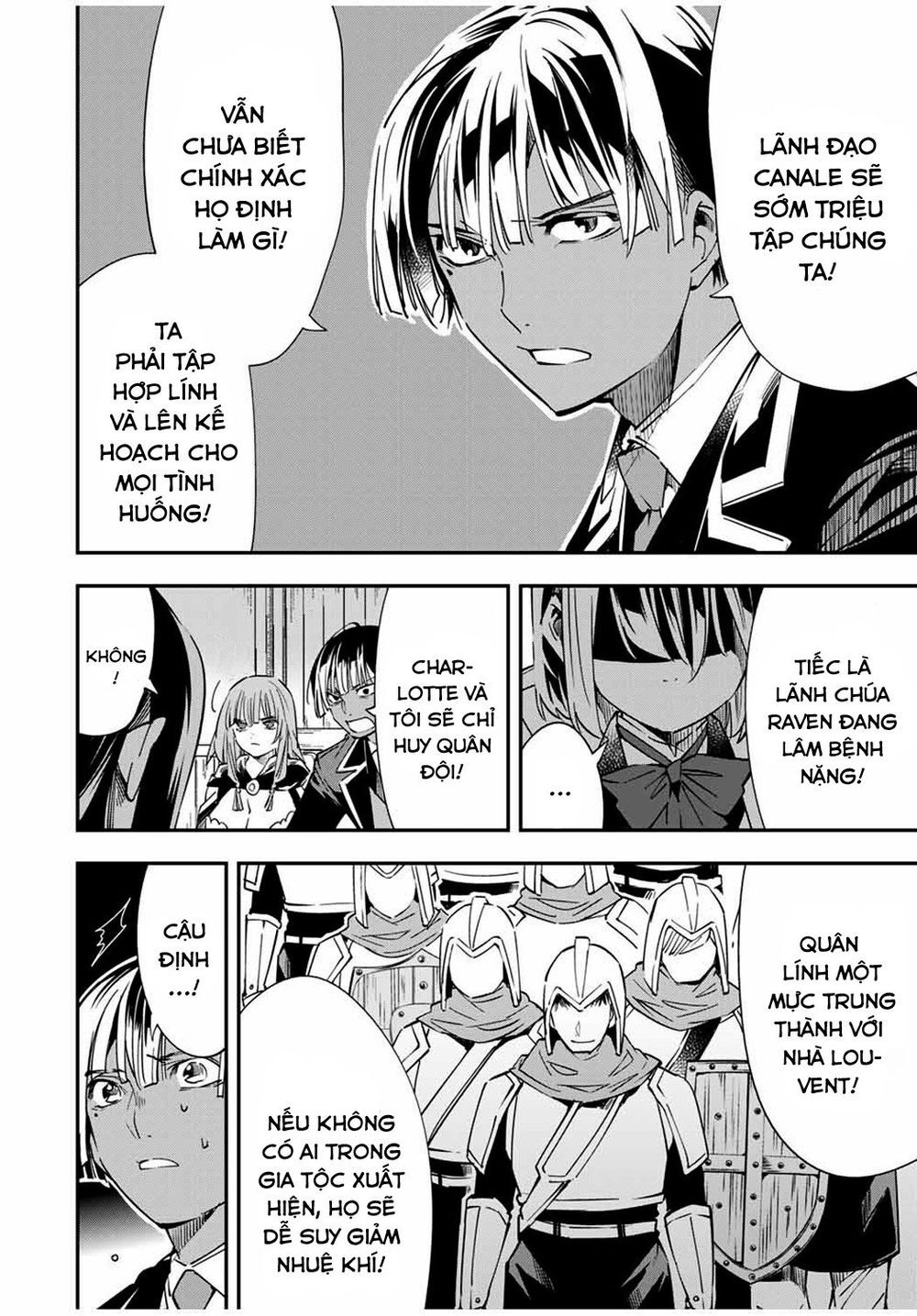 Tái Sinh Thành Quý Tộc Với Kĩ Năng ‘Appraisal’ Chapter 23 - Trang 2