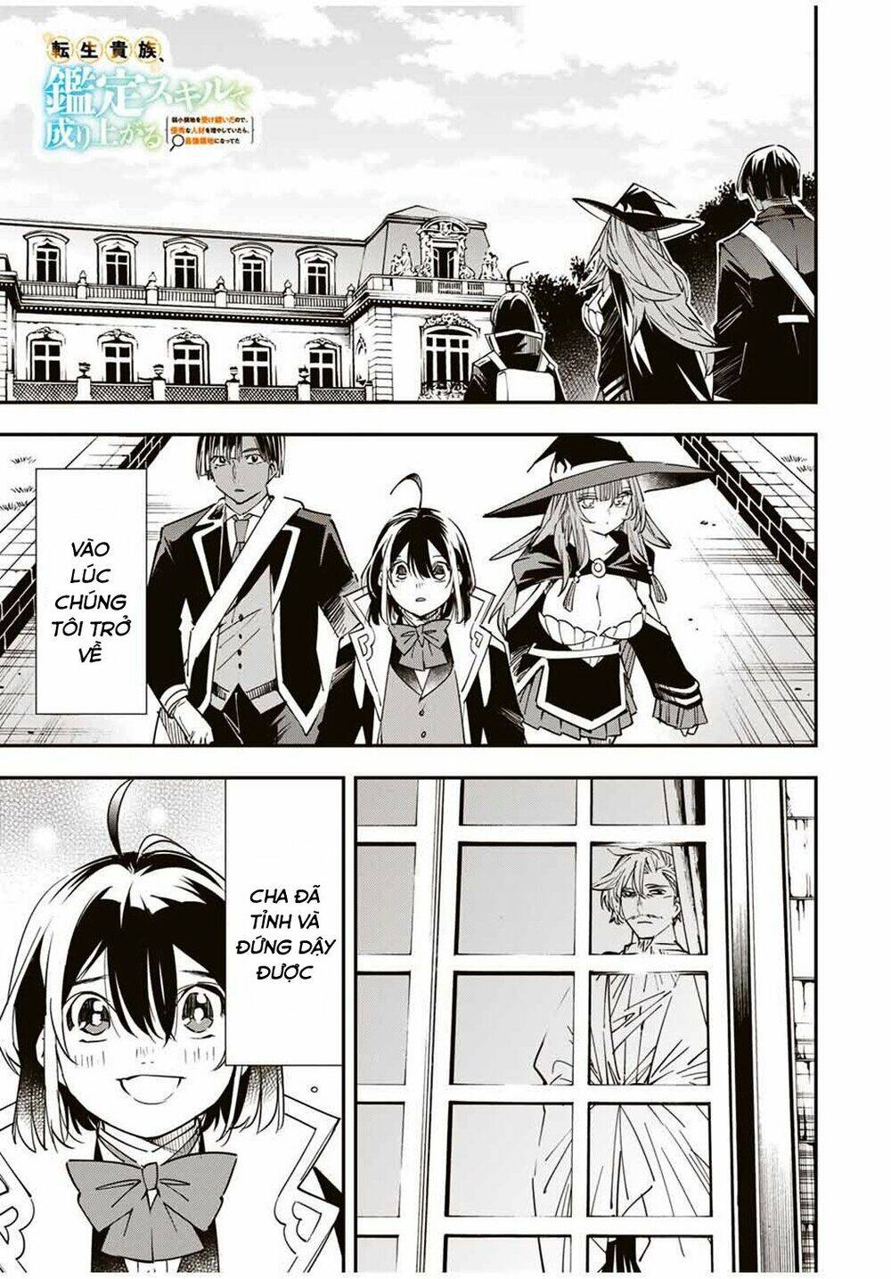 Tái Sinh Thành Quý Tộc Với Kĩ Năng ‘Appraisal’ Chapter 26 - Trang 2