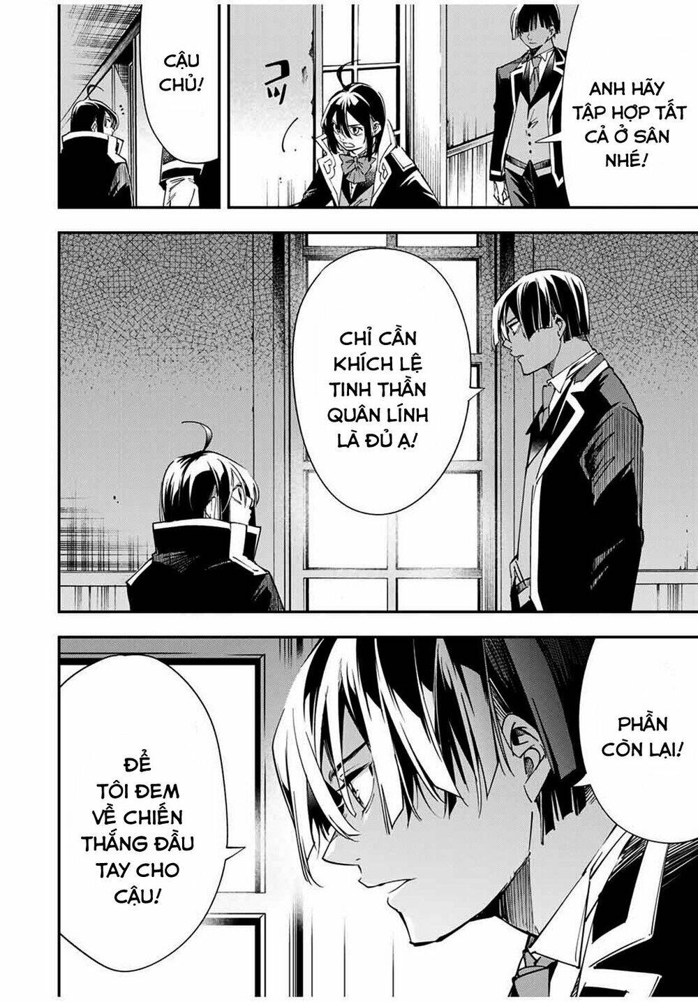 Tái Sinh Thành Quý Tộc Với Kĩ Năng ‘Appraisal’ Chapter 26 - Trang 2