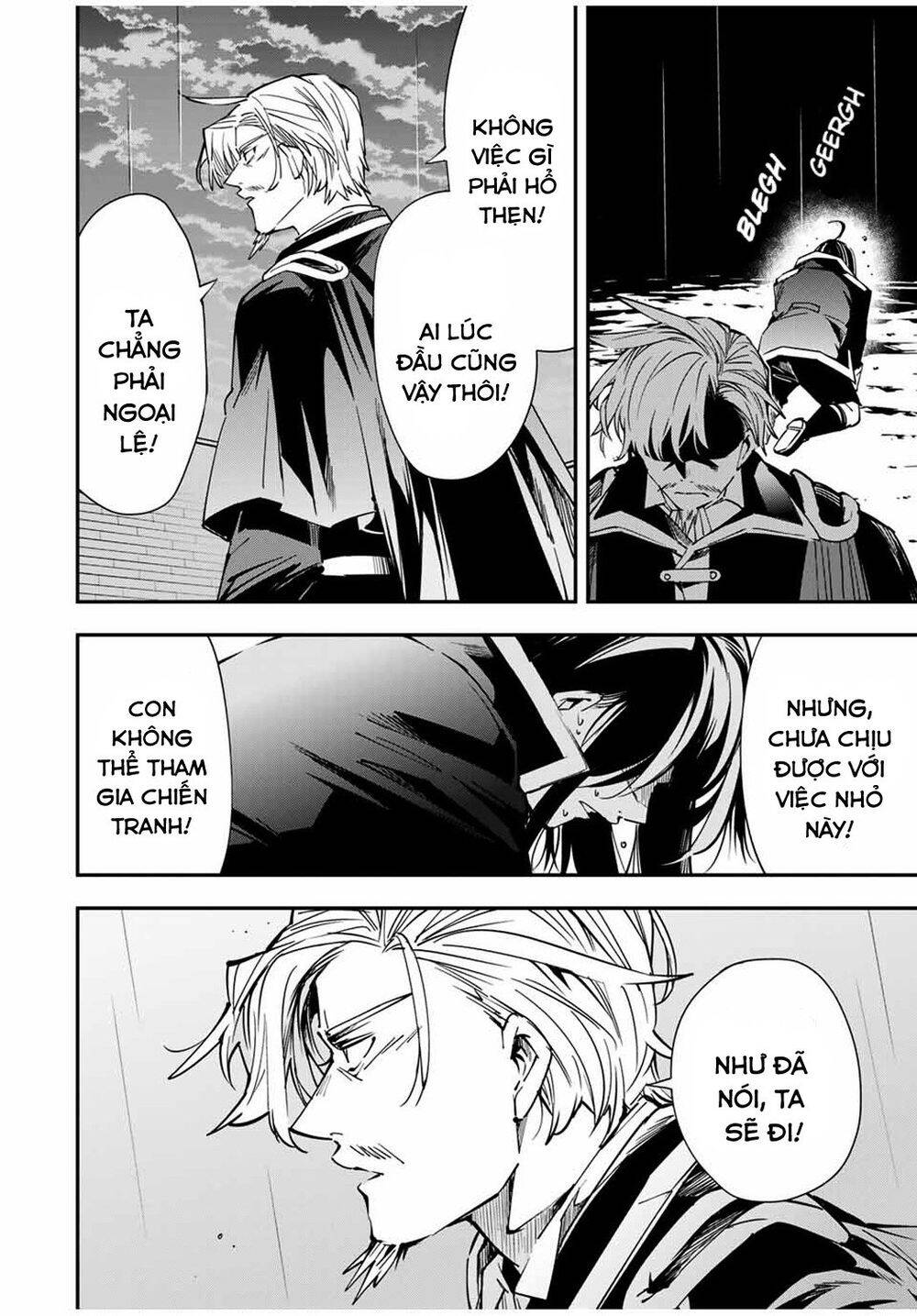 Tái Sinh Thành Quý Tộc Với Kĩ Năng ‘Appraisal’ Chapter 27 - Trang 2