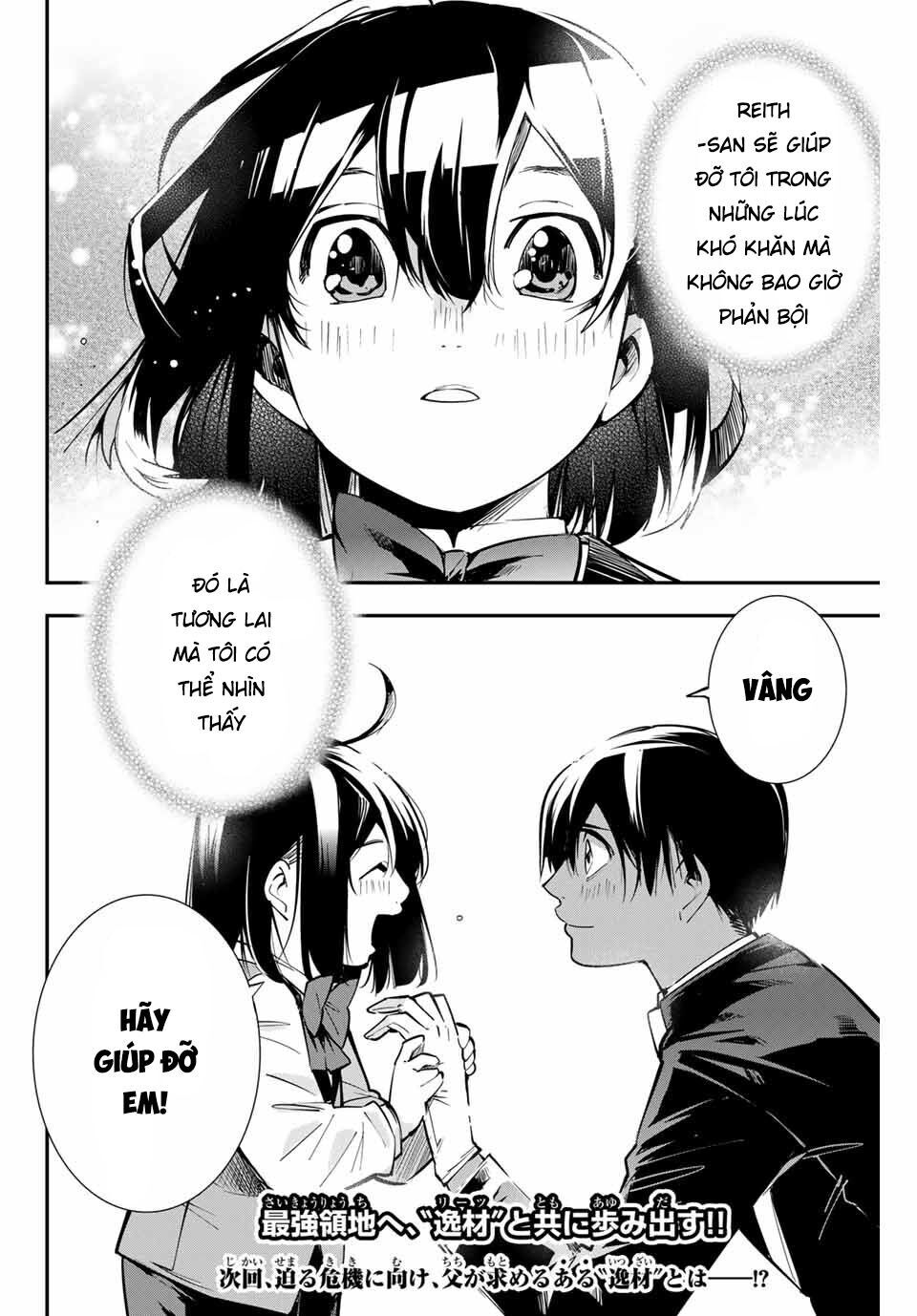 Tái Sinh Thành Quý Tộc Với Kĩ Năng ‘Appraisal’ Chapter 3 - Trang 2