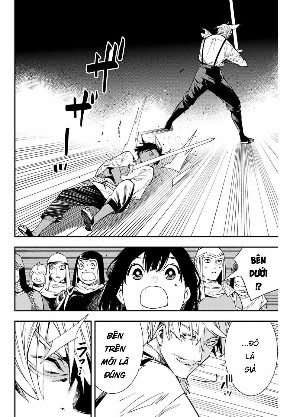 Tái Sinh Thành Quý Tộc Với Kĩ Năng ‘Appraisal’ Chapter 3 - Trang 2