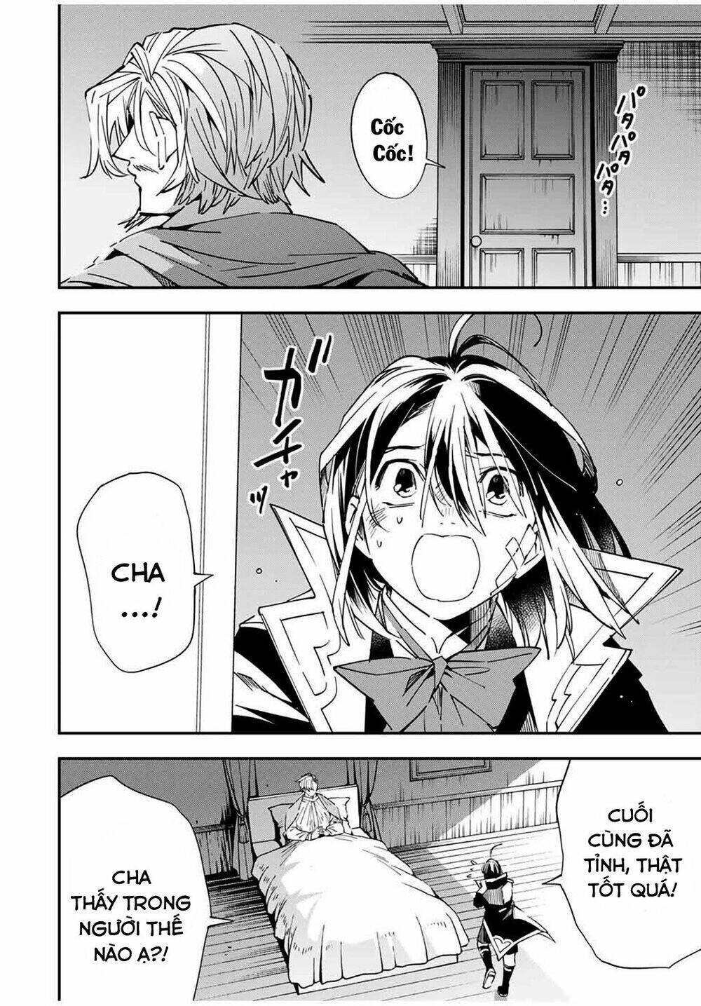 Tái Sinh Thành Quý Tộc Với Kĩ Năng ‘Appraisal’ Chapter 30 - Trang 2