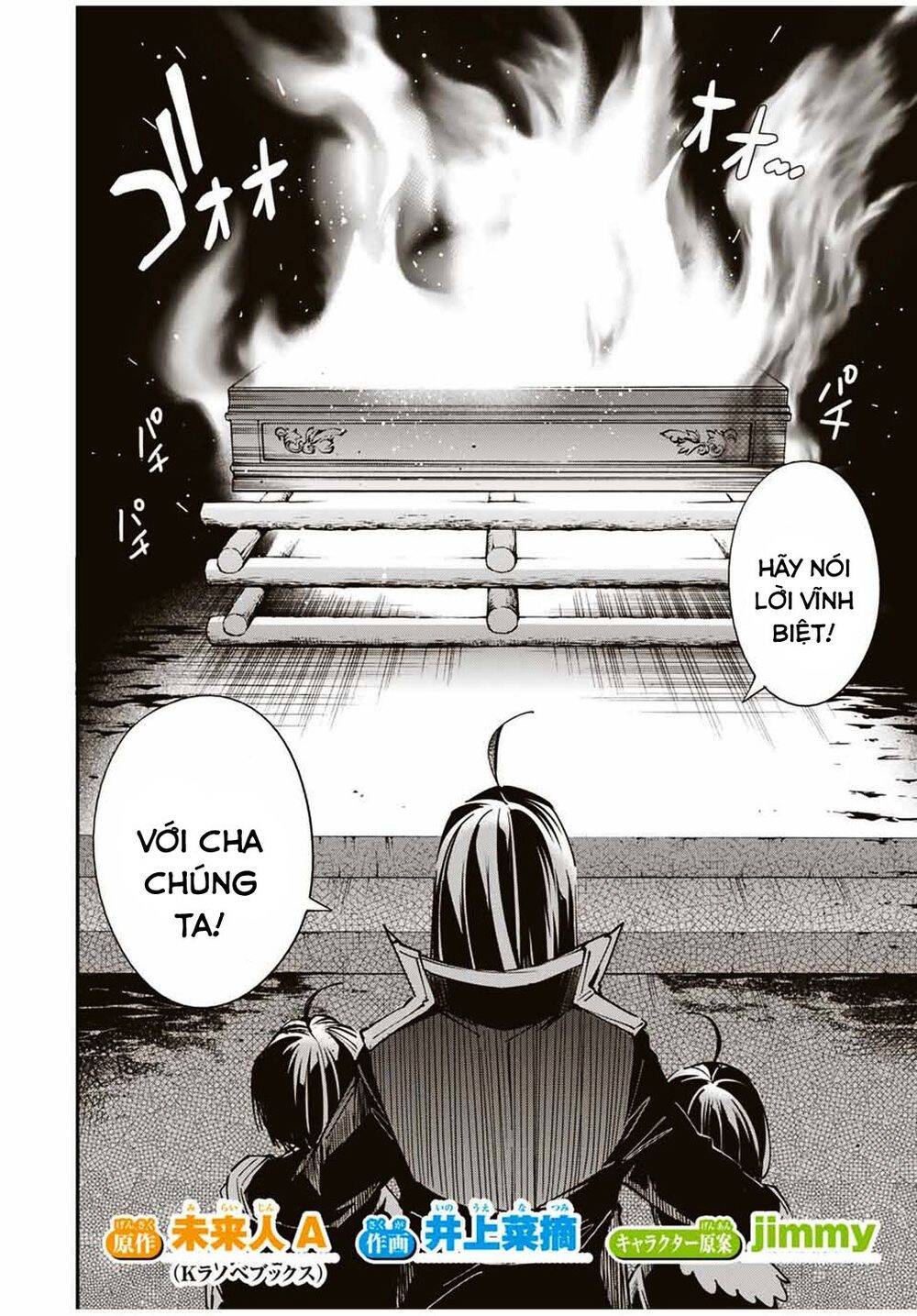 Tái Sinh Thành Quý Tộc Với Kĩ Năng ‘Appraisal’ Chapter 31 - Trang 2