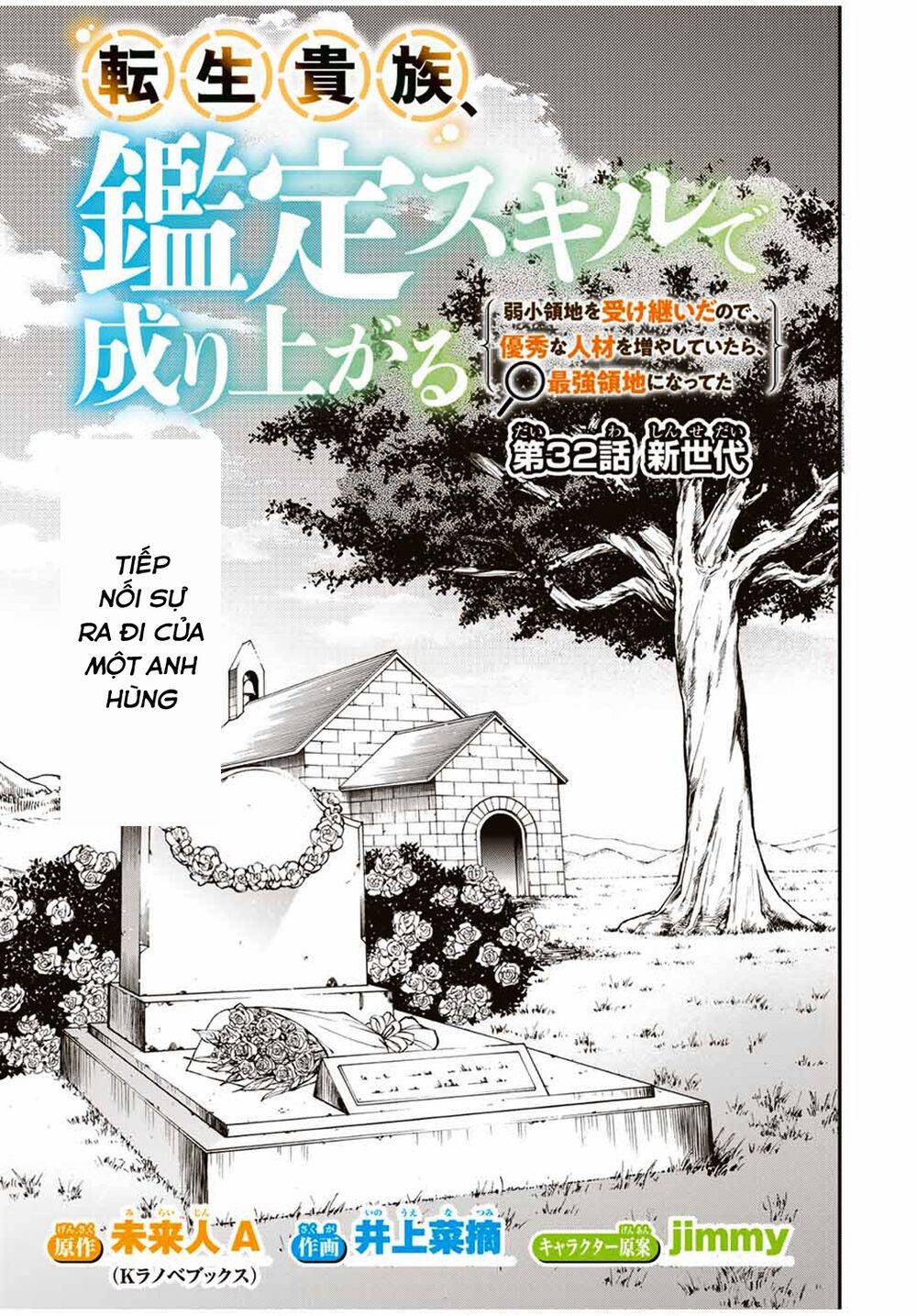 Tái Sinh Thành Quý Tộc Với Kĩ Năng ‘Appraisal’ Chapter 32 - Trang 2