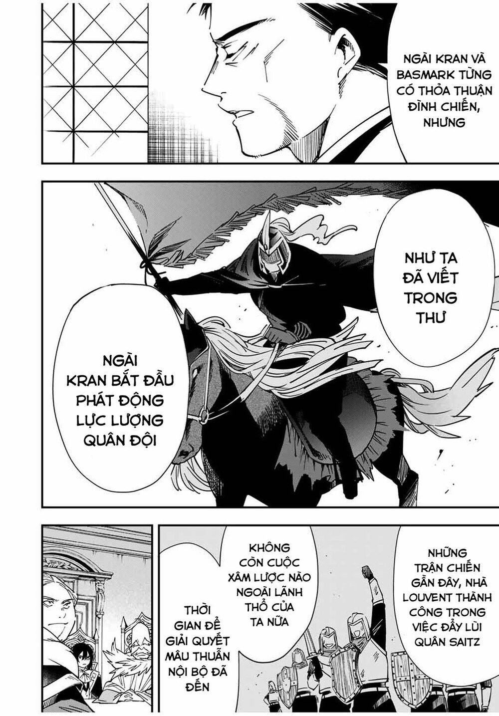 Tái Sinh Thành Quý Tộc Với Kĩ Năng ‘Appraisal’ Chapter 32 - Trang 2