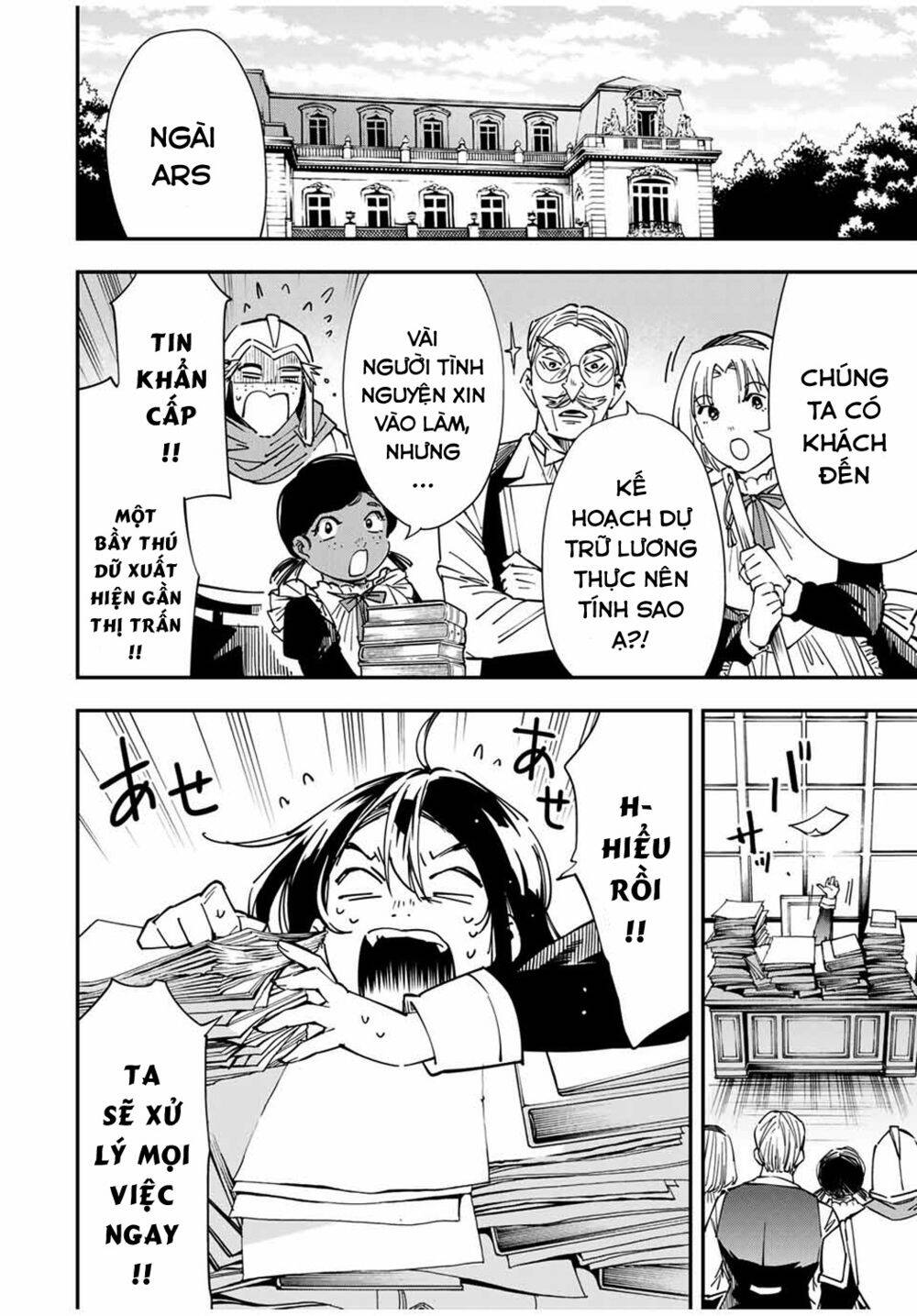 Tái Sinh Thành Quý Tộc Với Kĩ Năng ‘Appraisal’ Chapter 32 - Trang 2