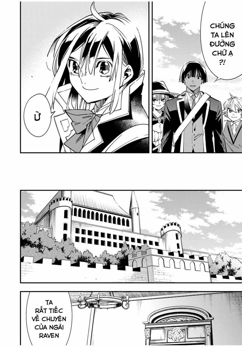 Tái Sinh Thành Quý Tộc Với Kĩ Năng ‘Appraisal’ Chapter 32 - Trang 2