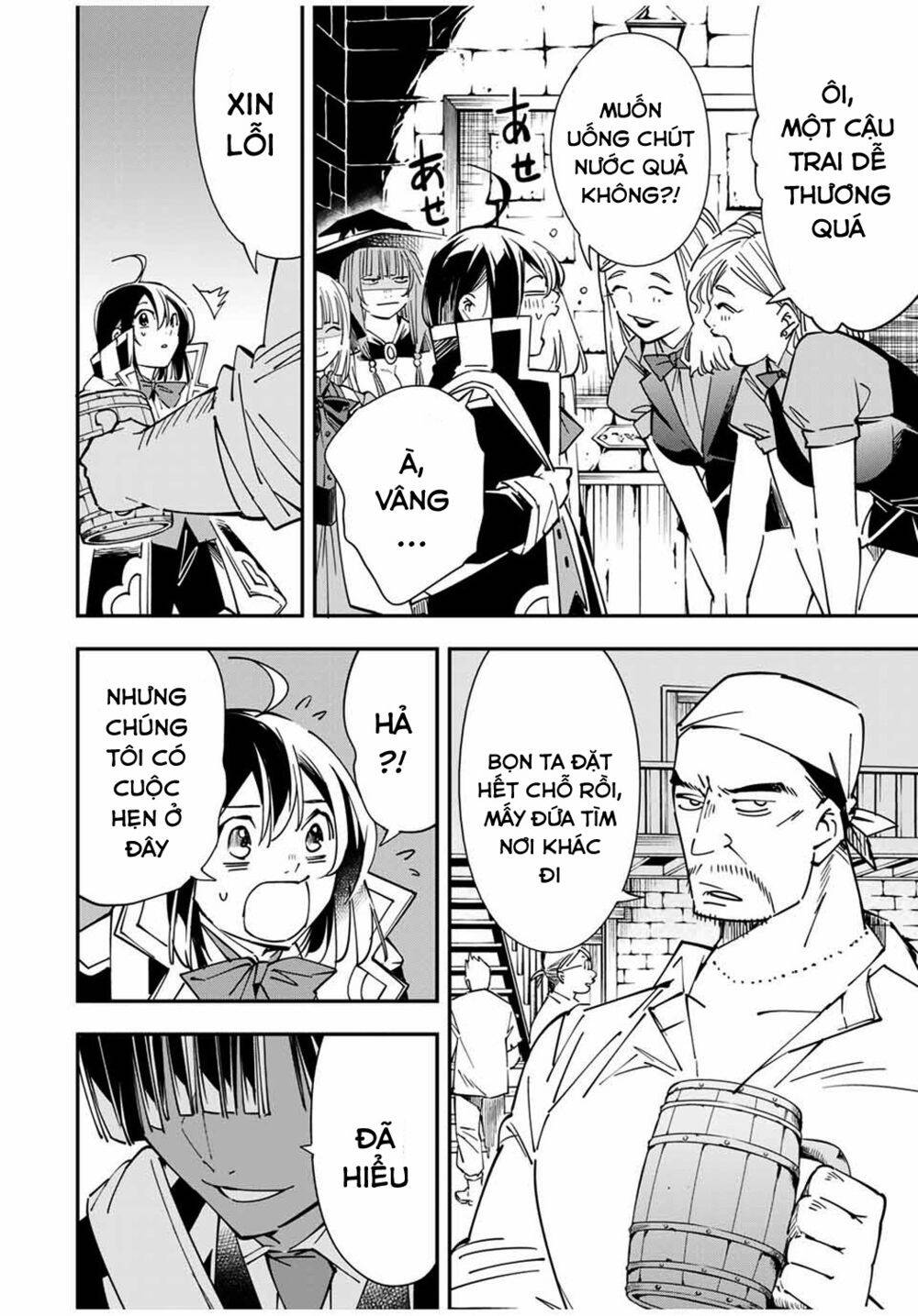 Tái Sinh Thành Quý Tộc Với Kĩ Năng ‘Appraisal’ Chapter 34 - Trang 2