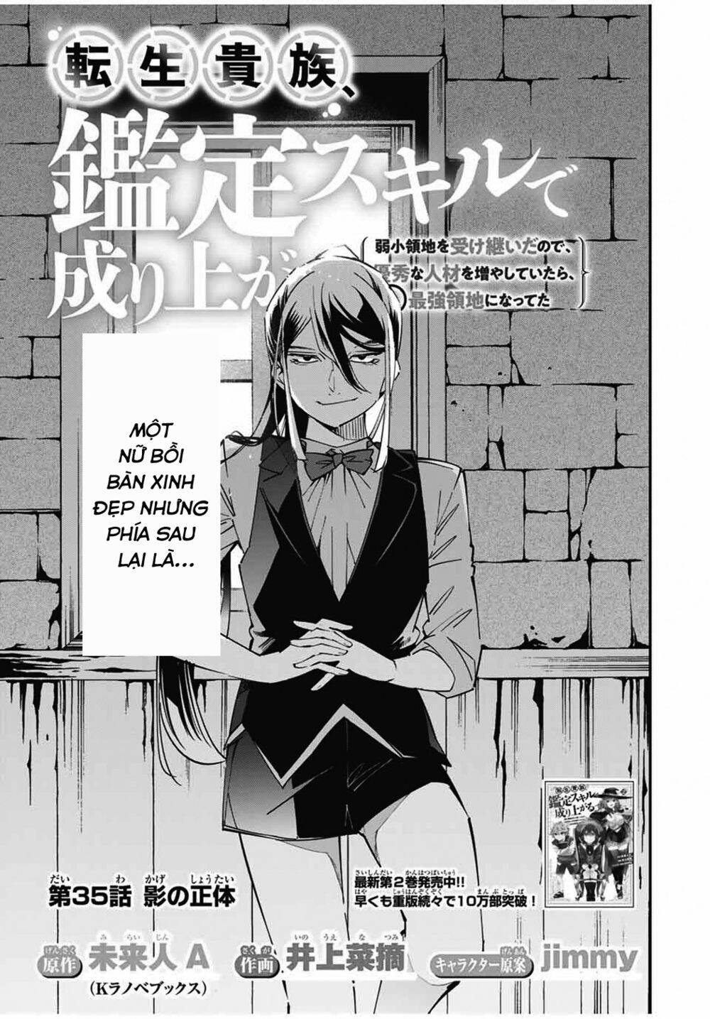 Tái Sinh Thành Quý Tộc Với Kĩ Năng ‘Appraisal’ Chapter 35 - Trang 2