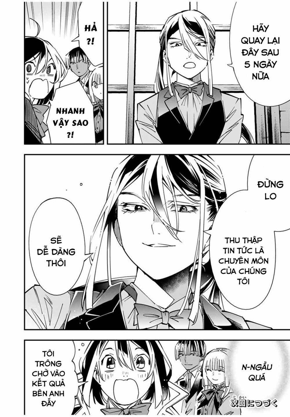 Tái Sinh Thành Quý Tộc Với Kĩ Năng ‘Appraisal’ Chapter 35 - Trang 2