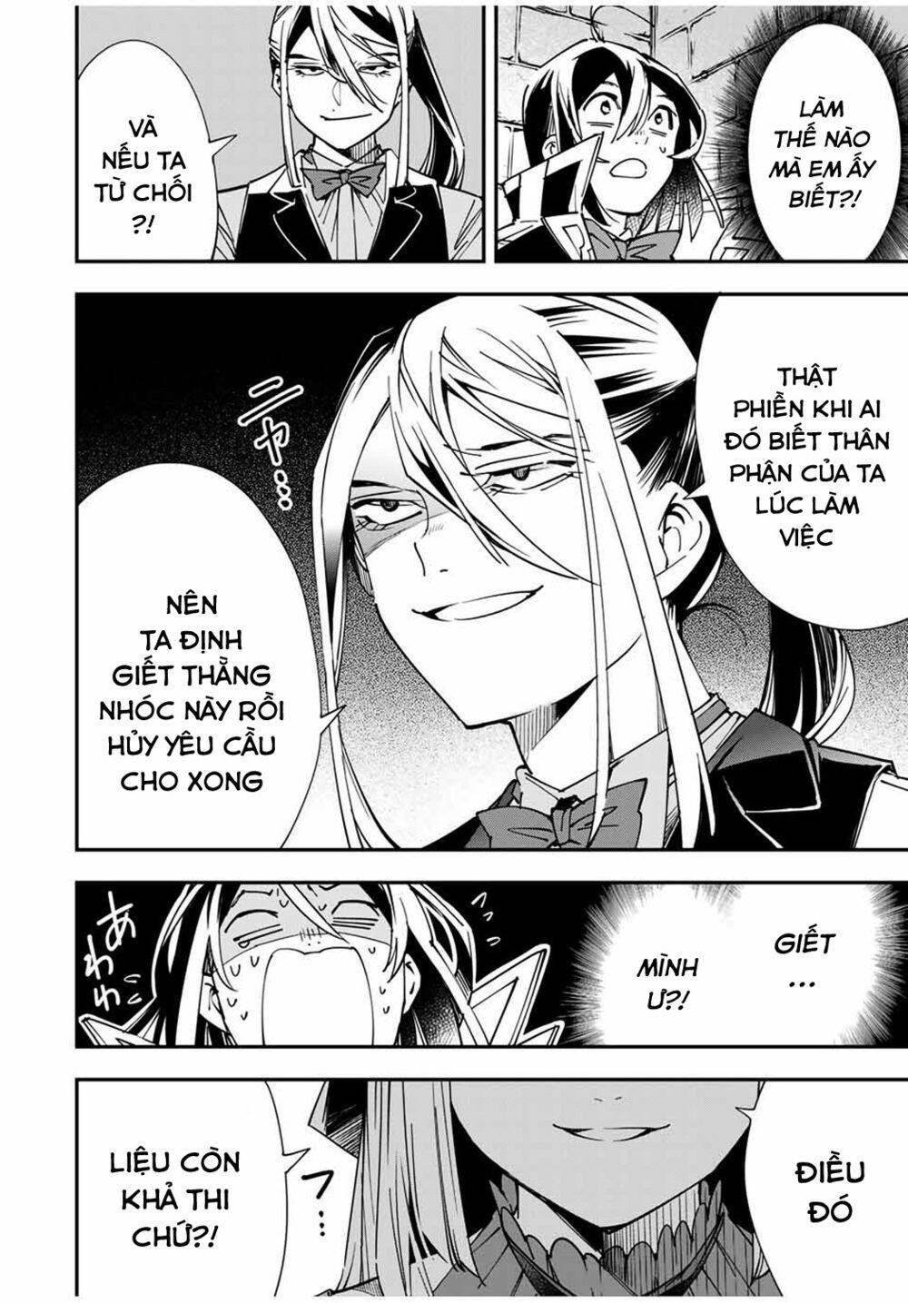 Tái Sinh Thành Quý Tộc Với Kĩ Năng ‘Appraisal’ Chapter 35 - Trang 2