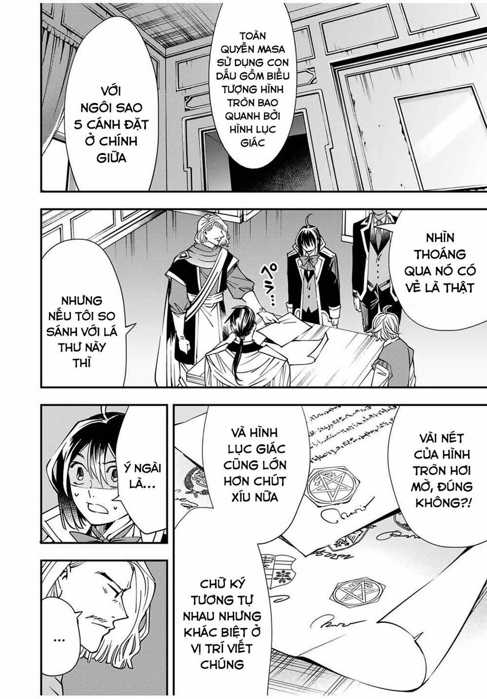 Tái Sinh Thành Quý Tộc Với Kĩ Năng ‘Appraisal’ Chapter 37 - Trang 2