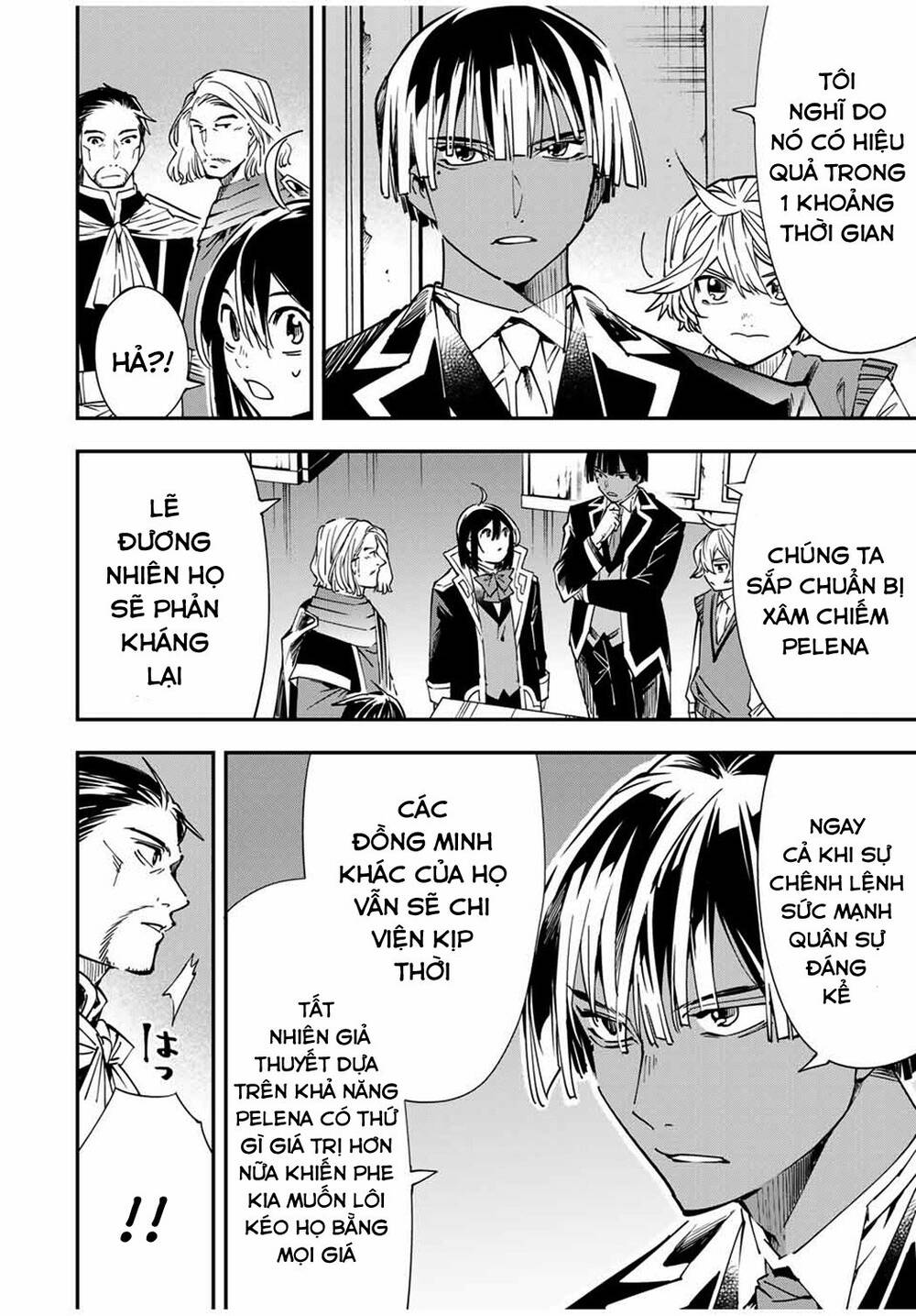 Tái Sinh Thành Quý Tộc Với Kĩ Năng ‘Appraisal’ Chapter 37 - Trang 2