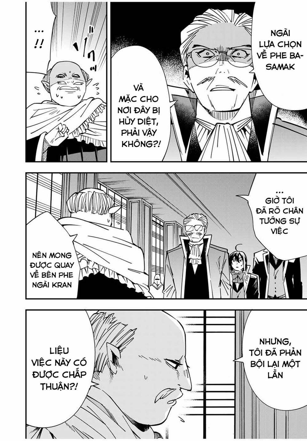 Tái Sinh Thành Quý Tộc Với Kĩ Năng ‘Appraisal’ Chapter 38 - Trang 2