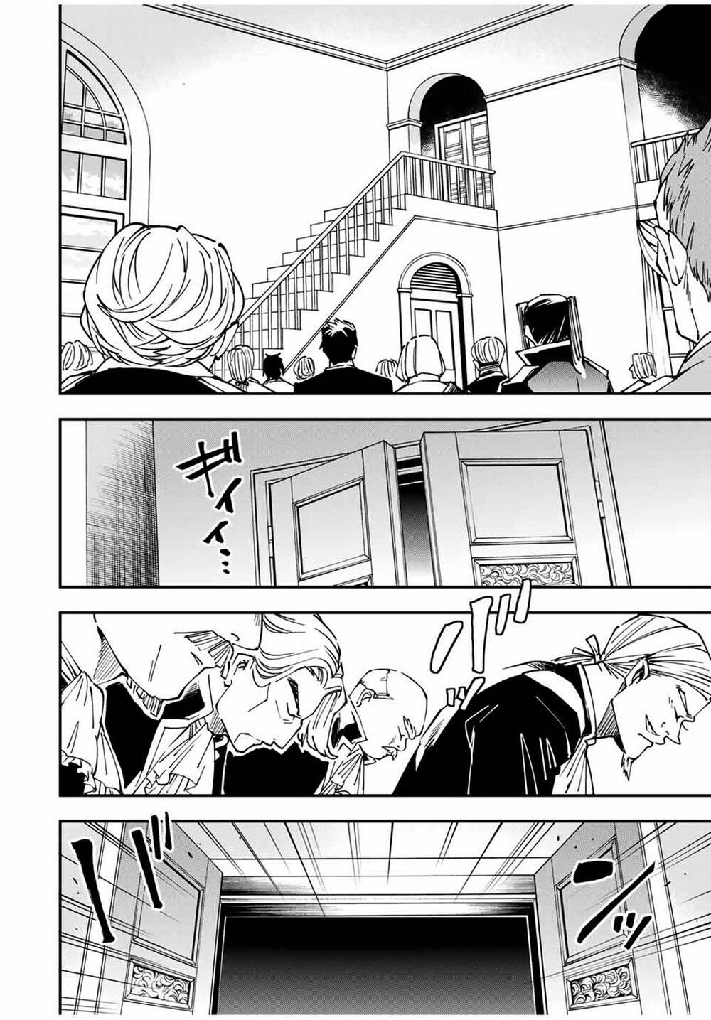 Tái Sinh Thành Quý Tộc Với Kĩ Năng ‘Appraisal’ Chapter 39 - Trang 2