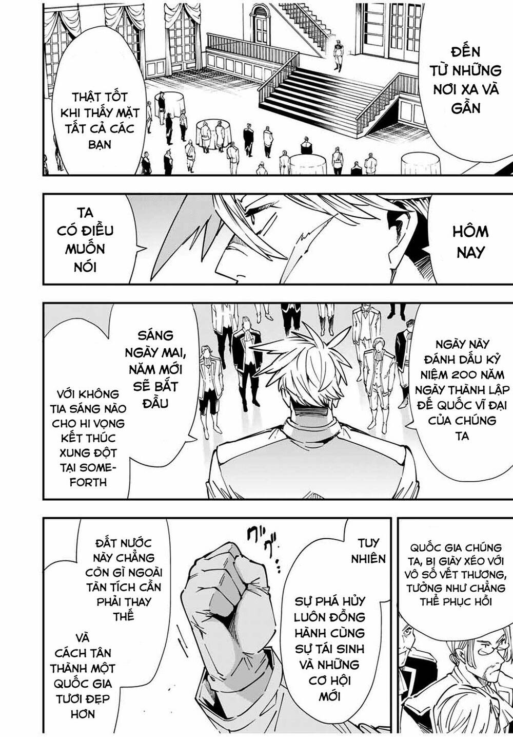 Tái Sinh Thành Quý Tộc Với Kĩ Năng ‘Appraisal’ Chapter 39 - Trang 2