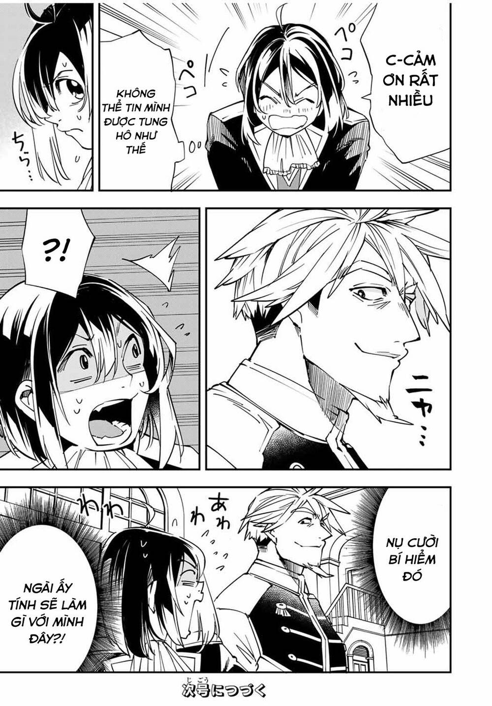 Tái Sinh Thành Quý Tộc Với Kĩ Năng ‘Appraisal’ Chapter 39 - Trang 2