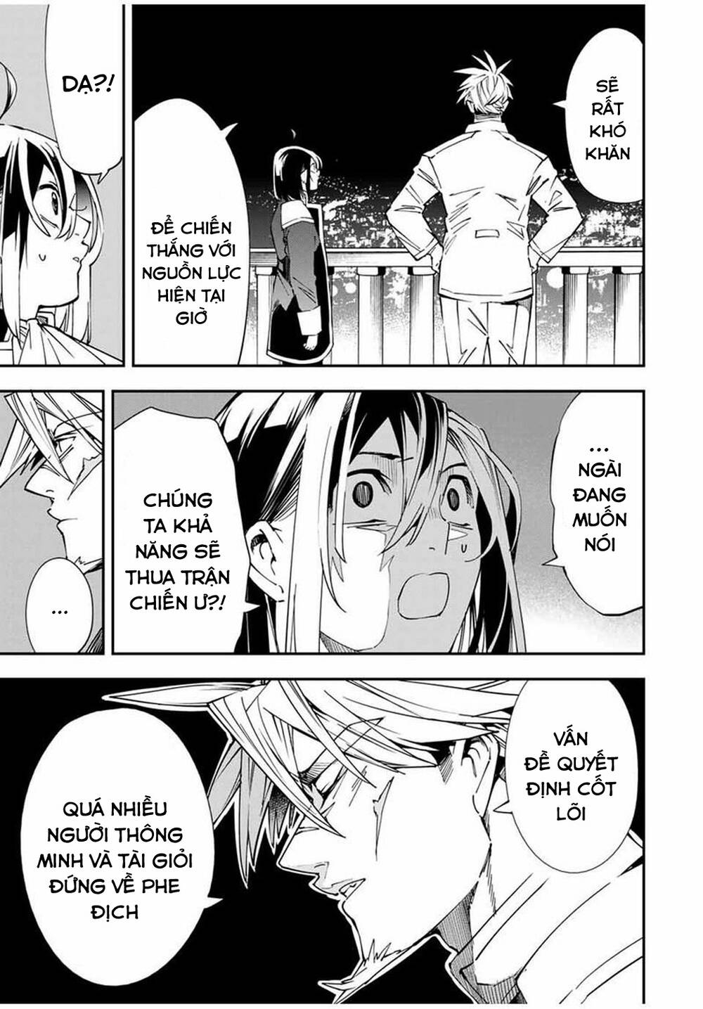 Tái Sinh Thành Quý Tộc Với Kĩ Năng ‘Appraisal’ Chapter 40 - Trang 2