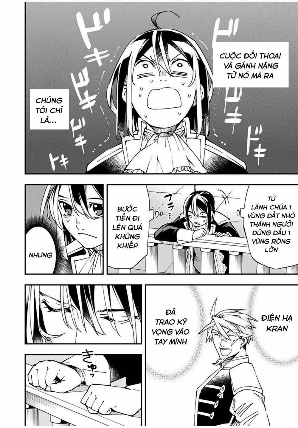 Tái Sinh Thành Quý Tộc Với Kĩ Năng ‘Appraisal’ Chapter 40 - Trang 2