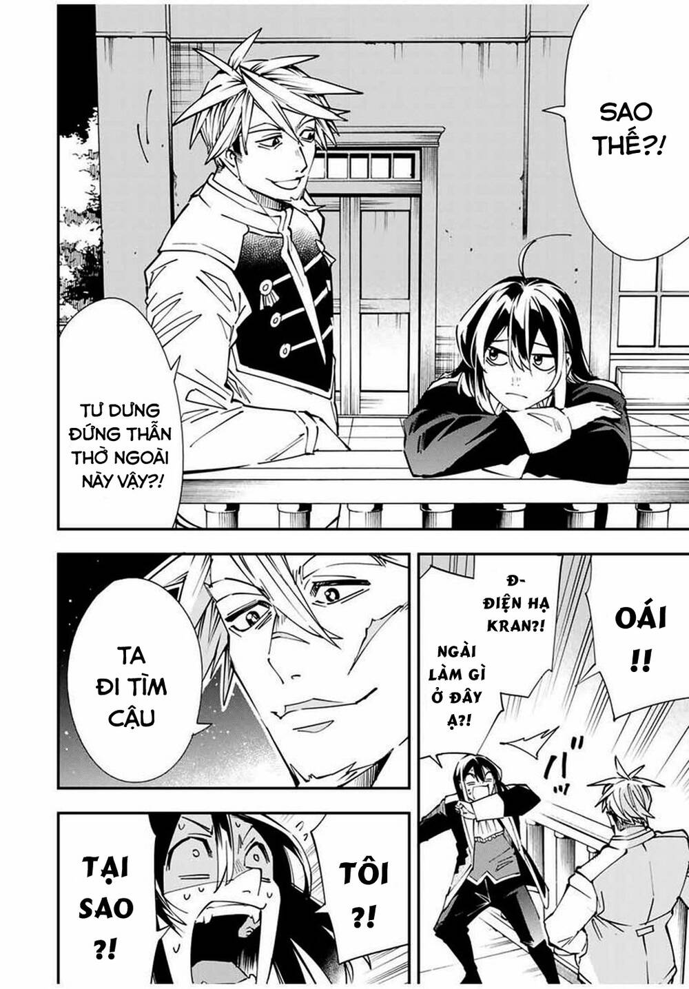 Tái Sinh Thành Quý Tộc Với Kĩ Năng ‘Appraisal’ Chapter 40 - Trang 2