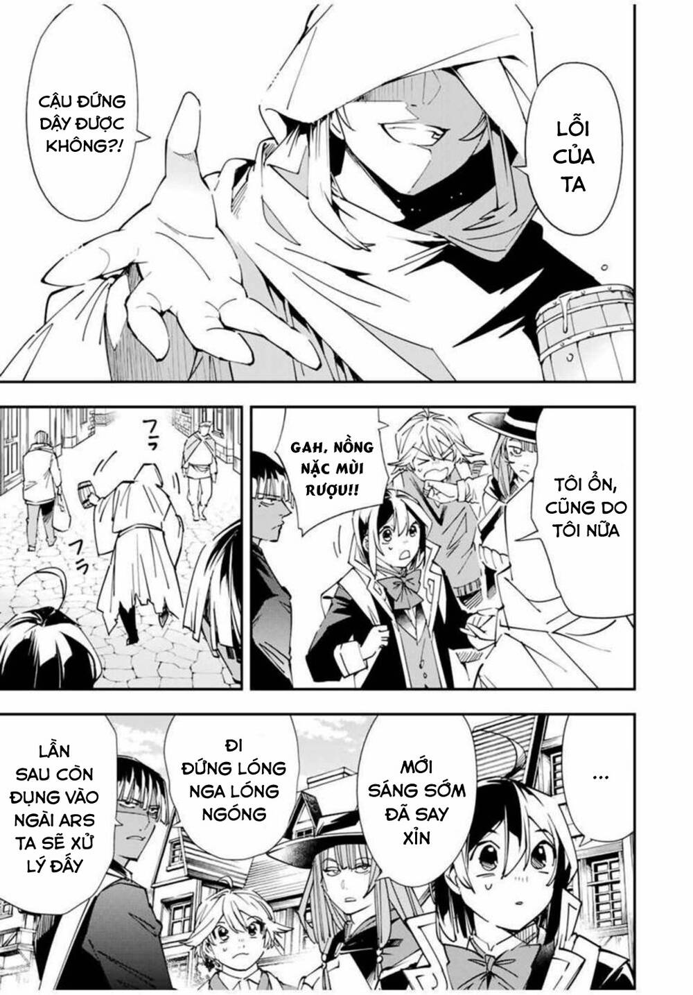 Tái Sinh Thành Quý Tộc Với Kĩ Năng ‘Appraisal’ Chapter 41 - Trang 2