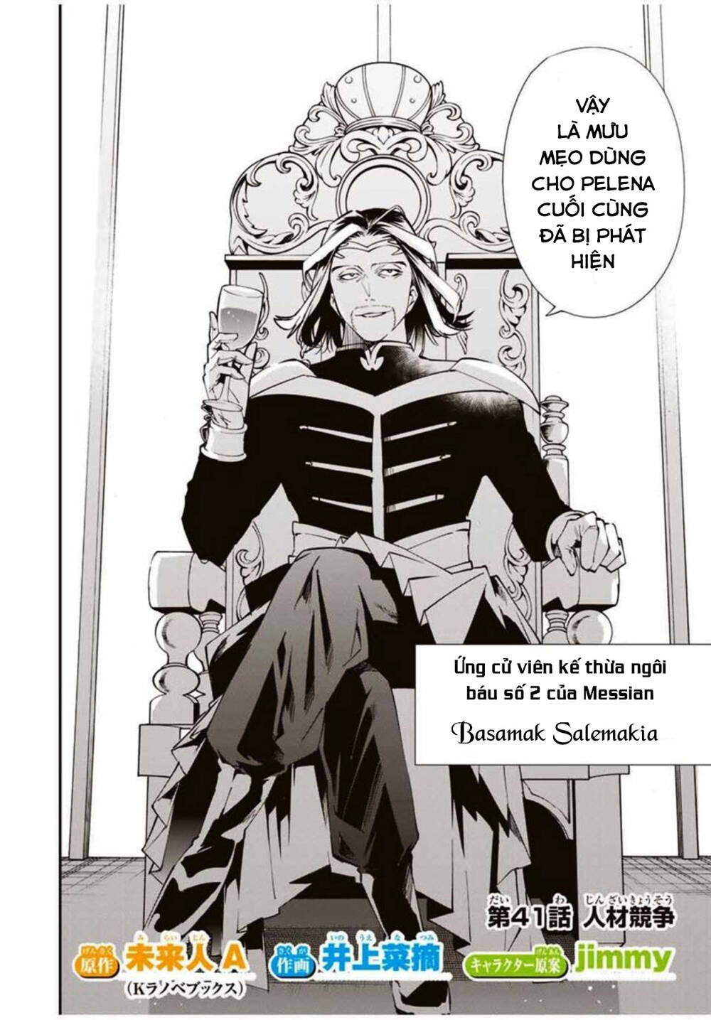 Tái Sinh Thành Quý Tộc Với Kĩ Năng ‘Appraisal’ Chapter 41 - Trang 2