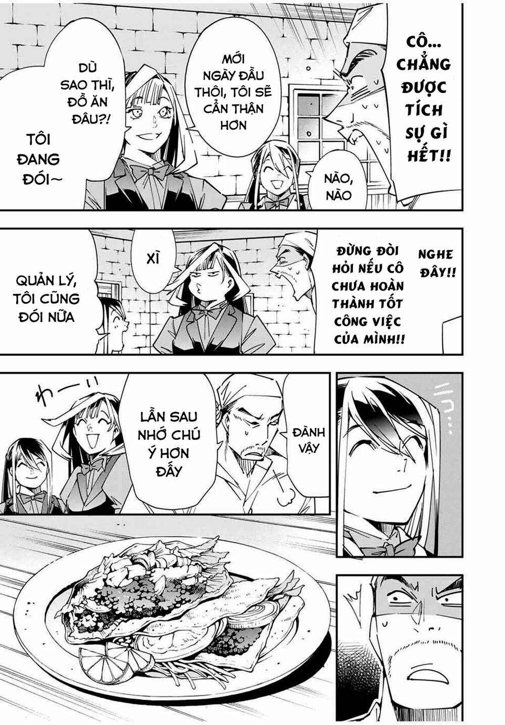 Tái Sinh Thành Quý Tộc Với Kĩ Năng ‘Appraisal’ Chapter 42 - Trang 2