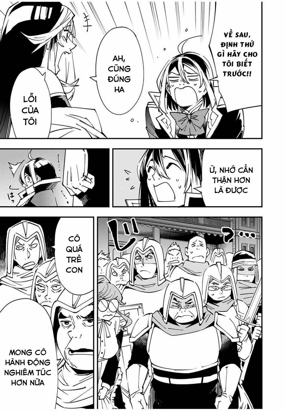 Tái Sinh Thành Quý Tộc Với Kĩ Năng ‘Appraisal’ Chapter 43 - Trang 2