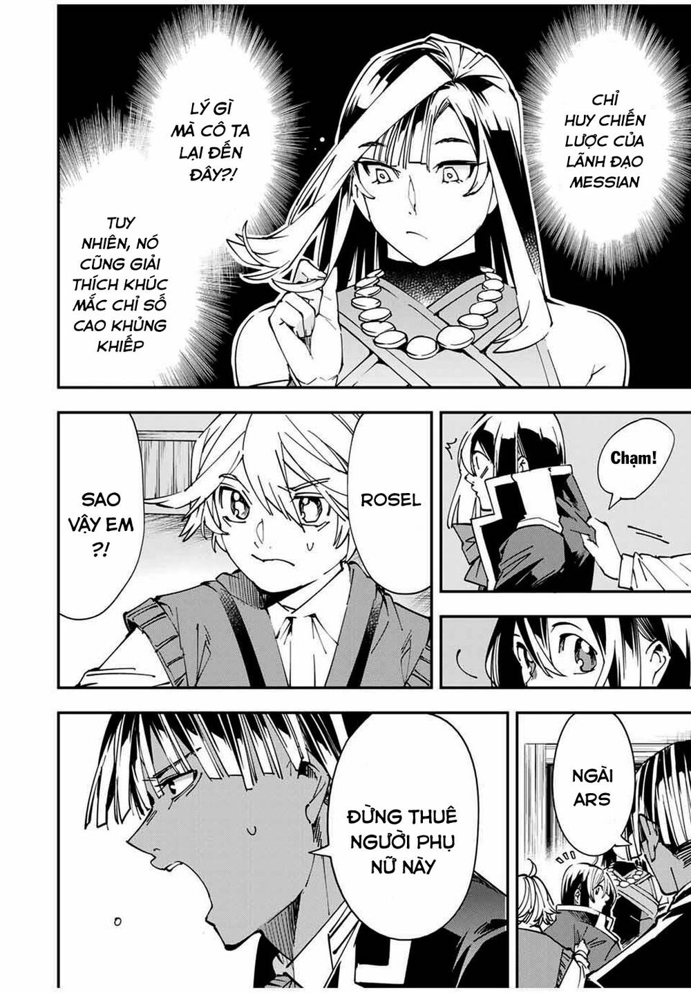 Tái Sinh Thành Quý Tộc Với Kĩ Năng ‘Appraisal’ Chapter 43 - Trang 2