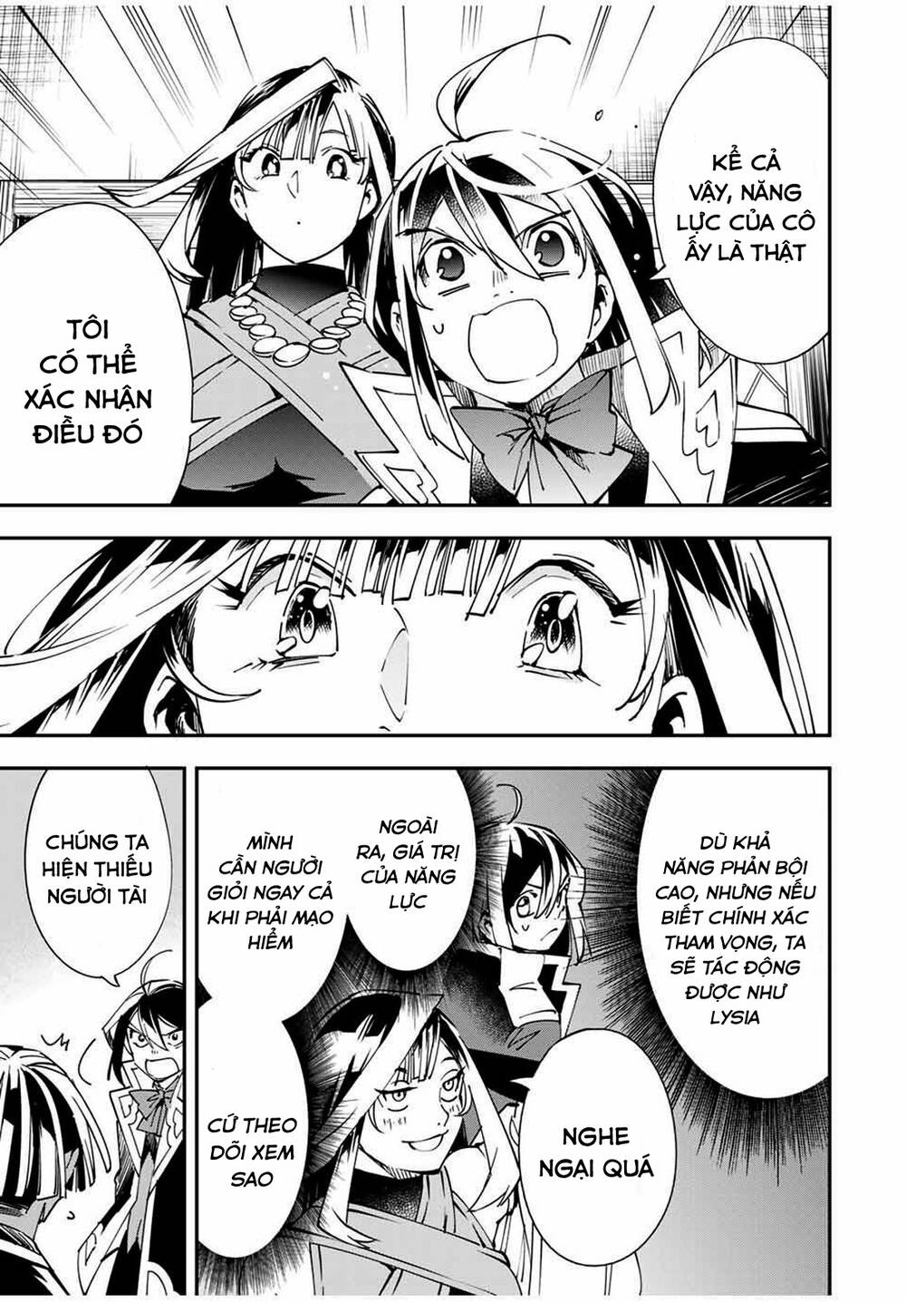 Tái Sinh Thành Quý Tộc Với Kĩ Năng ‘Appraisal’ Chapter 43 - Trang 2