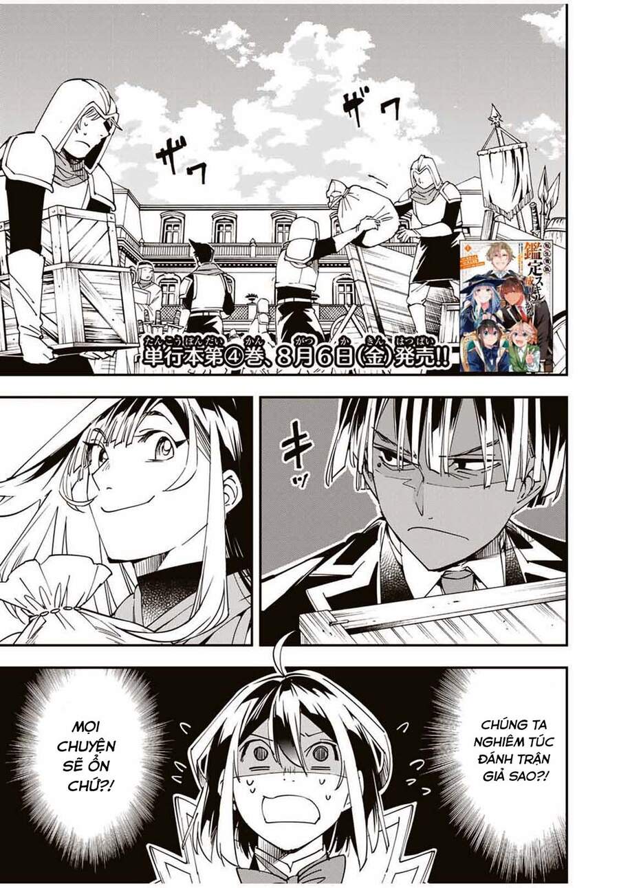 Tái Sinh Thành Quý Tộc Với Kĩ Năng ‘Appraisal’ Chapter 44 - Trang 2