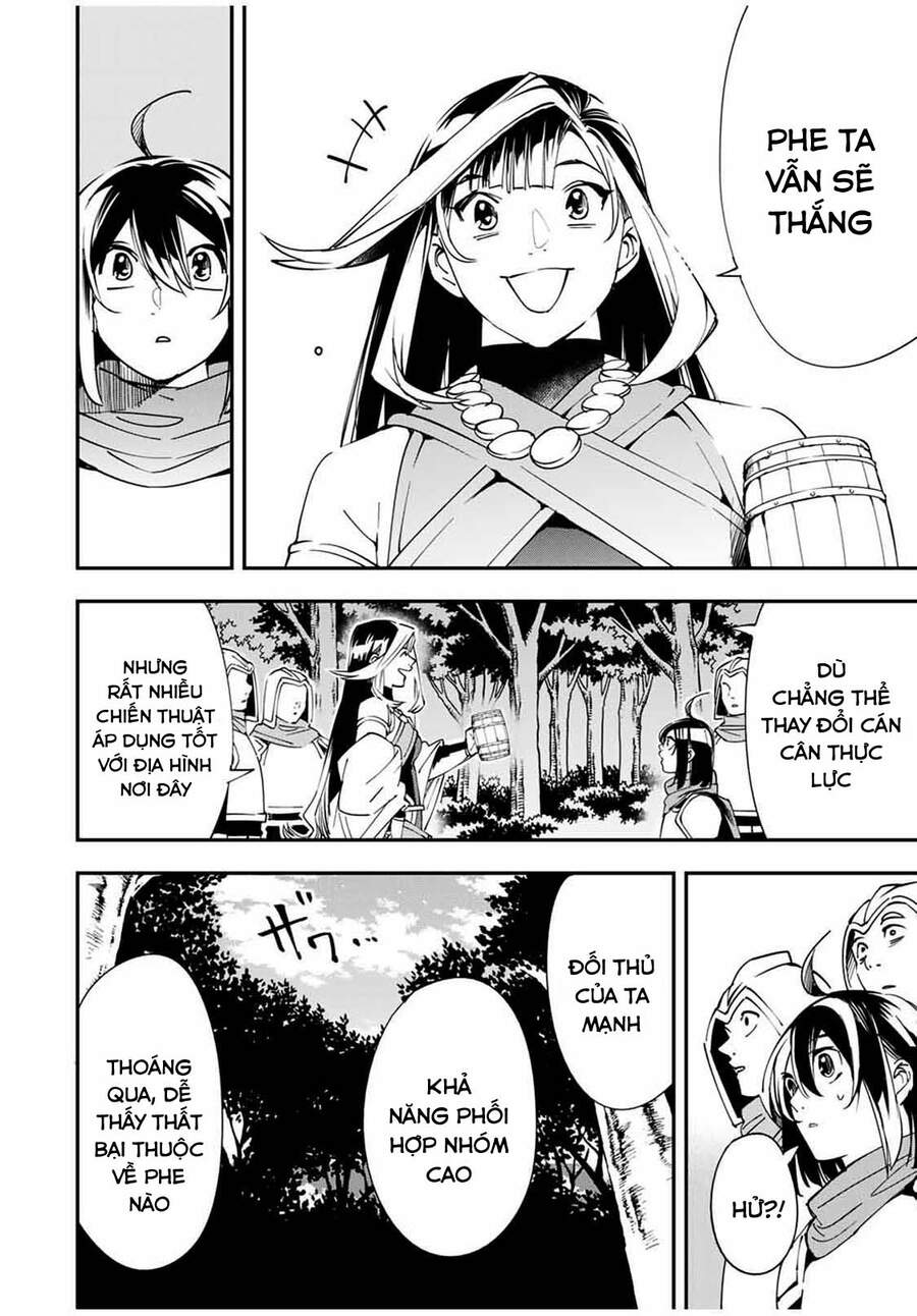 Tái Sinh Thành Quý Tộc Với Kĩ Năng ‘Appraisal’ Chapter 44 - Trang 2