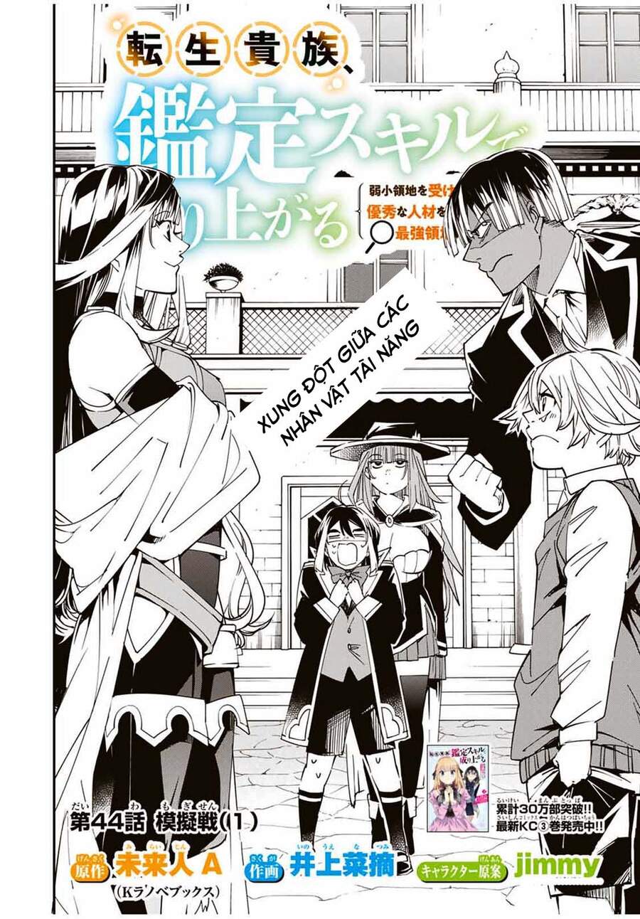 Tái Sinh Thành Quý Tộc Với Kĩ Năng ‘Appraisal’ Chapter 44 - Trang 2