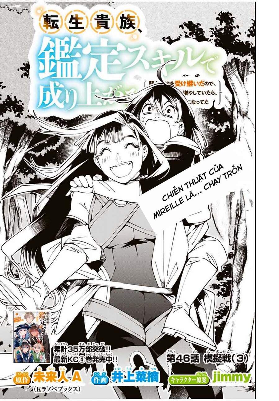 Tái Sinh Thành Quý Tộc Với Kĩ Năng ‘Appraisal’ Chapter 46 - Trang 2