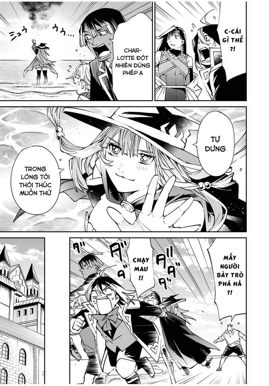 Tái Sinh Thành Quý Tộc Với Kĩ Năng ‘Appraisal’ Chapter 49 - Trang 2