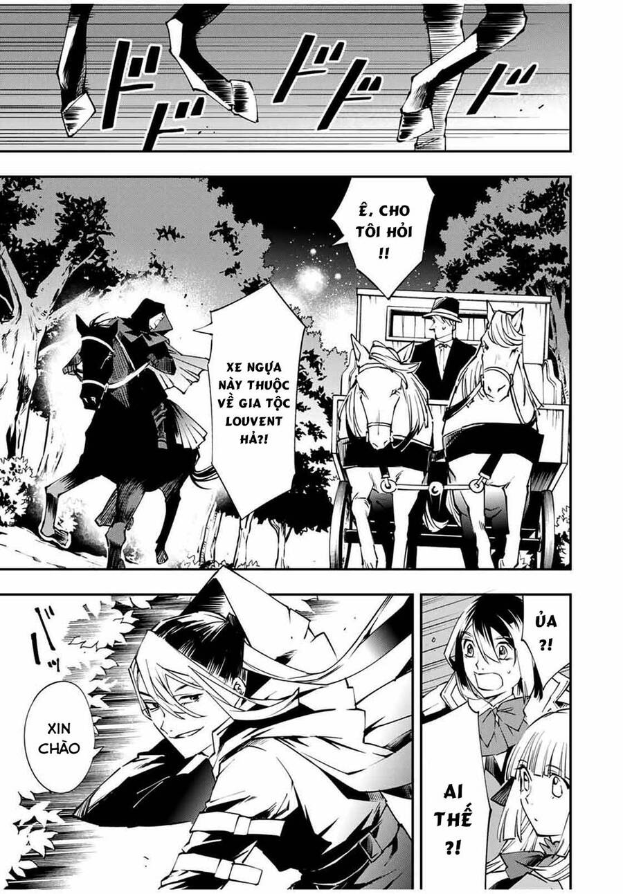 Tái Sinh Thành Quý Tộc Với Kĩ Năng ‘Appraisal’ Chapter 54 - Trang 2