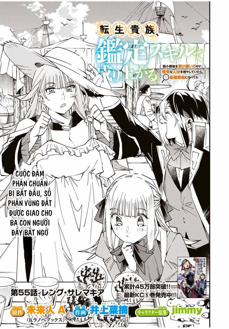 Tái Sinh Thành Quý Tộc Với Kĩ Năng ‘Appraisal’ Chapter 55 - Trang 2