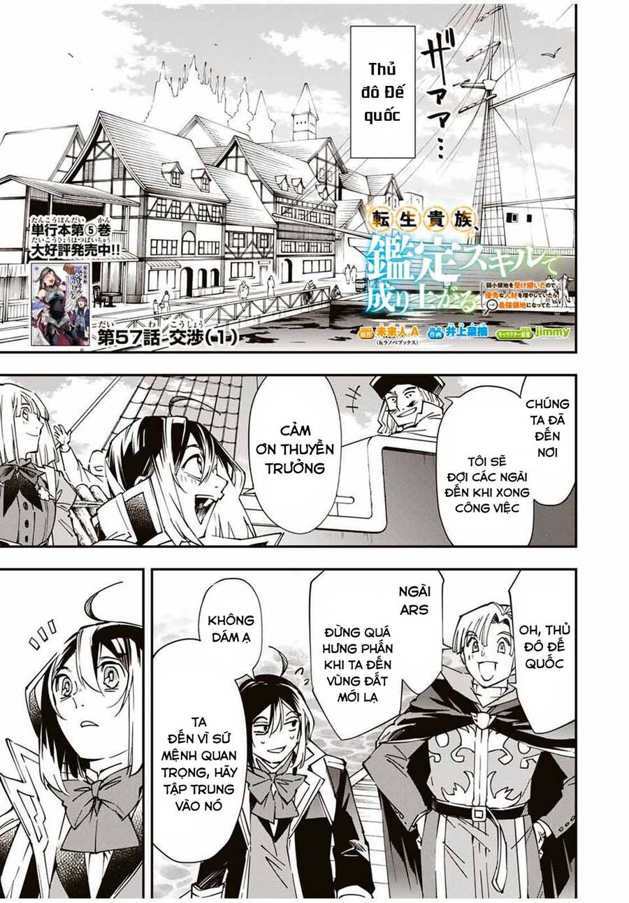 Tái Sinh Thành Quý Tộc Với Kĩ Năng ‘Appraisal’ Chapter 57 - Trang 2