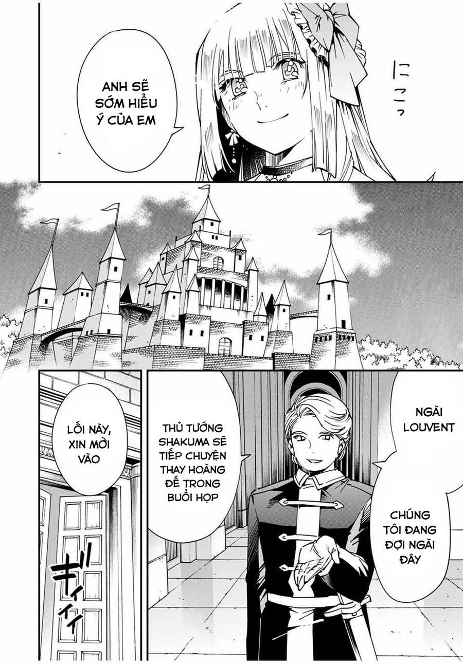 Tái Sinh Thành Quý Tộc Với Kĩ Năng ‘Appraisal’ Chapter 57 - Trang 2