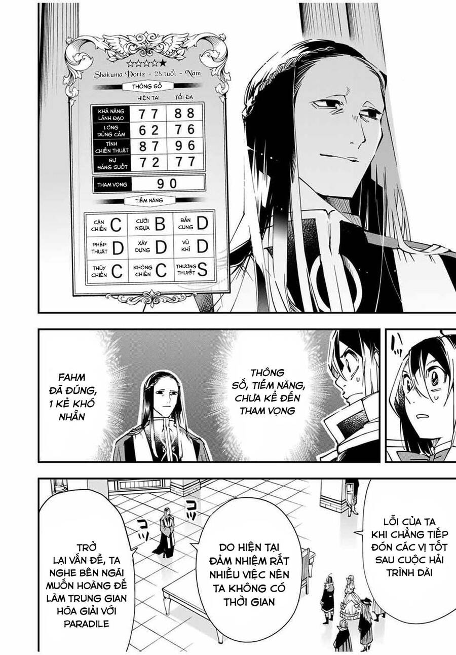 Tái Sinh Thành Quý Tộc Với Kĩ Năng ‘Appraisal’ Chapter 57 - Trang 2