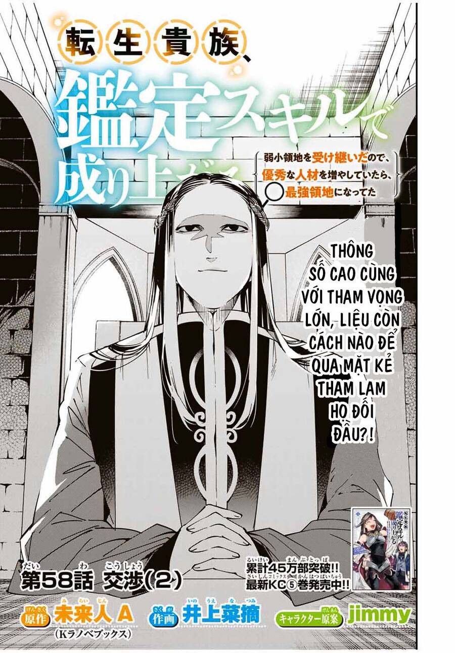 Tái Sinh Thành Quý Tộc Với Kĩ Năng ‘Appraisal’ Chapter 58 - Trang 2